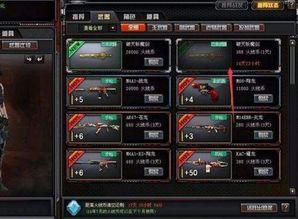 cf商城更新最新爆料,神秘新品即将亮相，敬请期待！  第1张