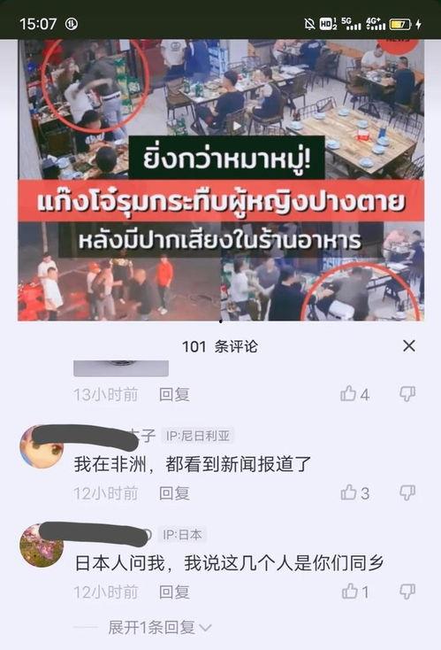 唐山大人爆料新闻视频大全,新闻视频大全深度解析 第1张 唐山大人爆料新闻视频大全,新闻视频大全深度解析 第1张