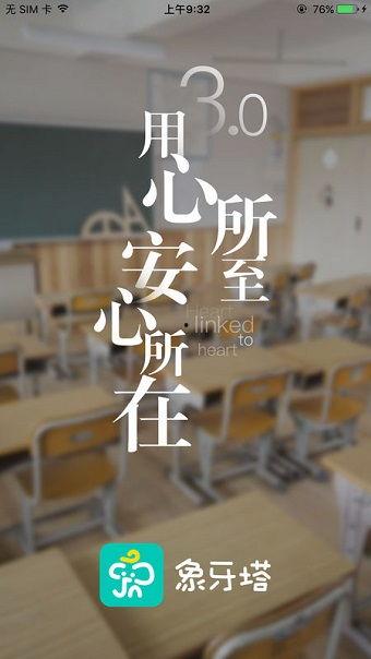 象牙塔系列最新爆料,揭秘校园风云背后的真相  第1张